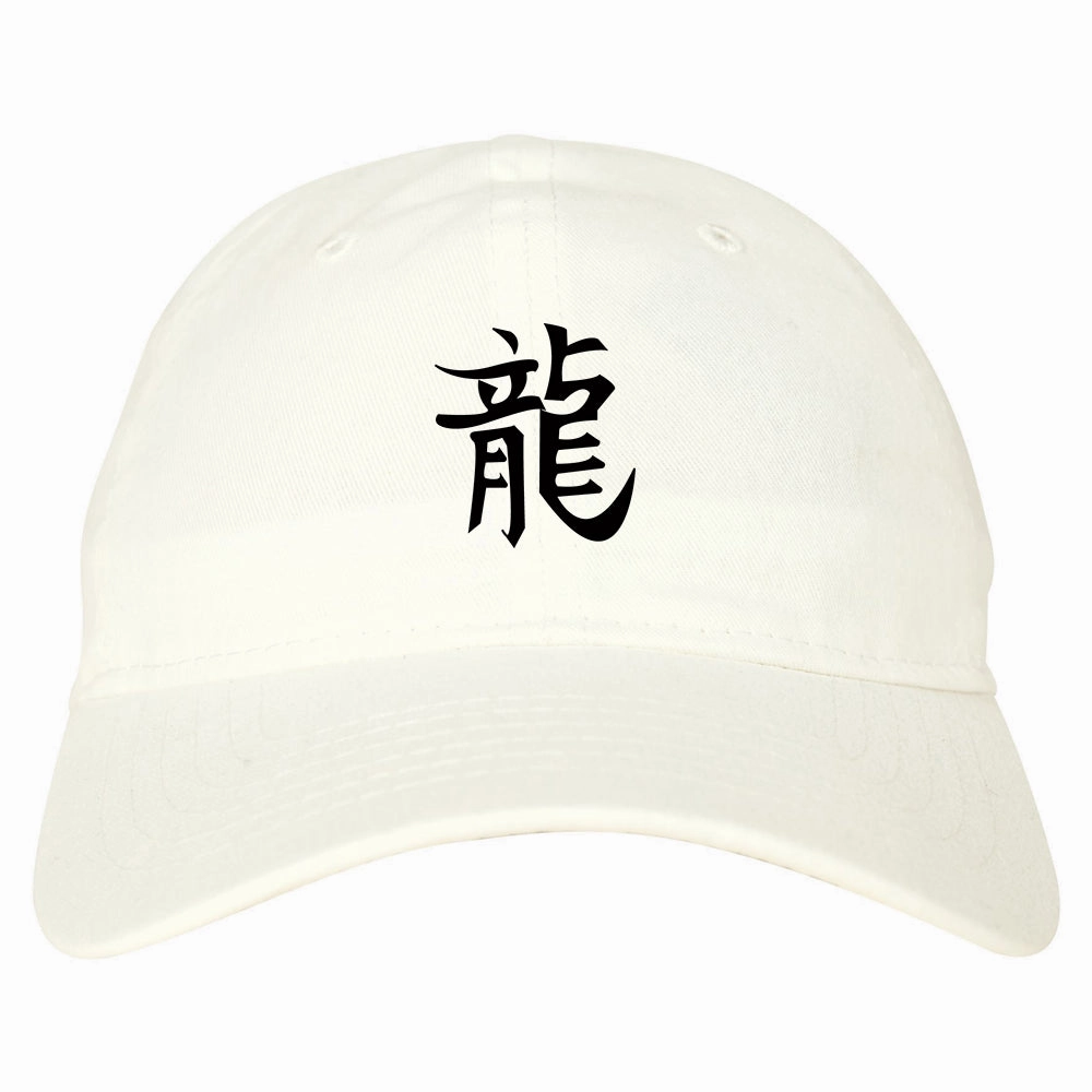 Chinese Symbol For Dragon Chest Mens Dad Hat Baseball Cap