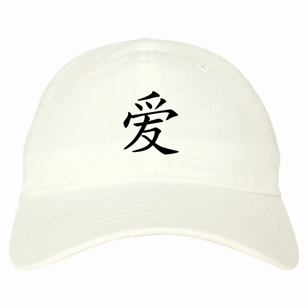 Chinese Symbol For Love Chest Mens Dad Hat Baseball Cap