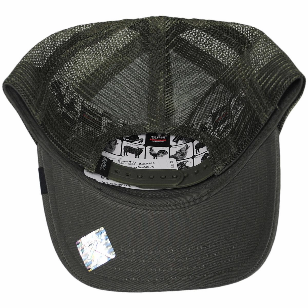 Freedom Mesh Trucker Snapback Baseball Cap
