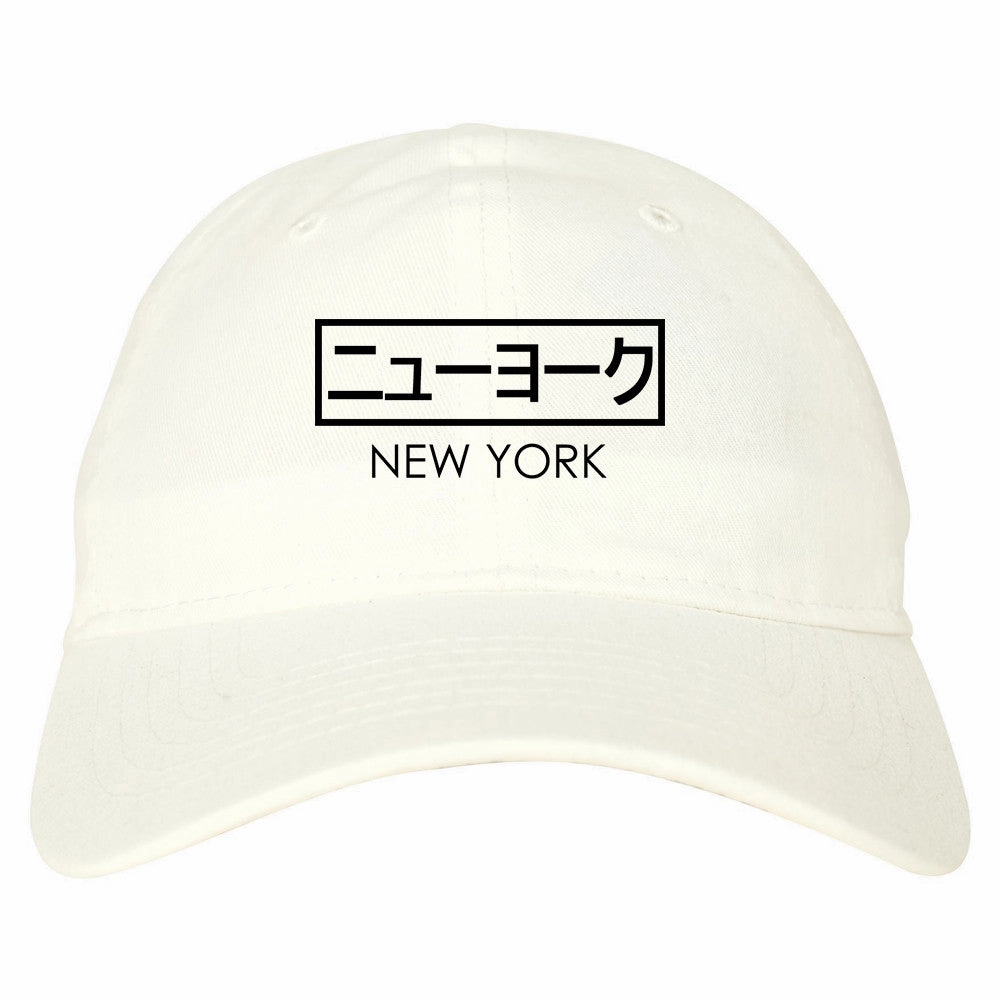 Japanese New York Dad Hat