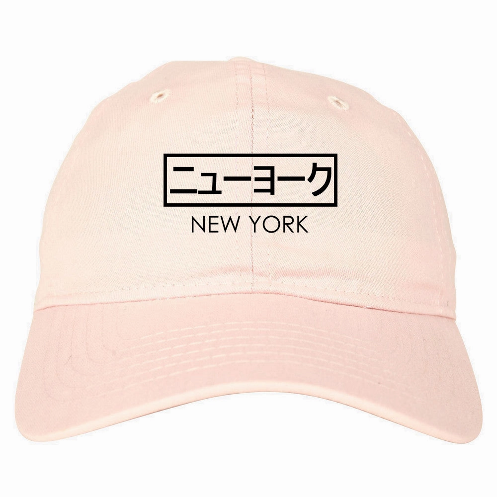Japanese New York Dad Hat