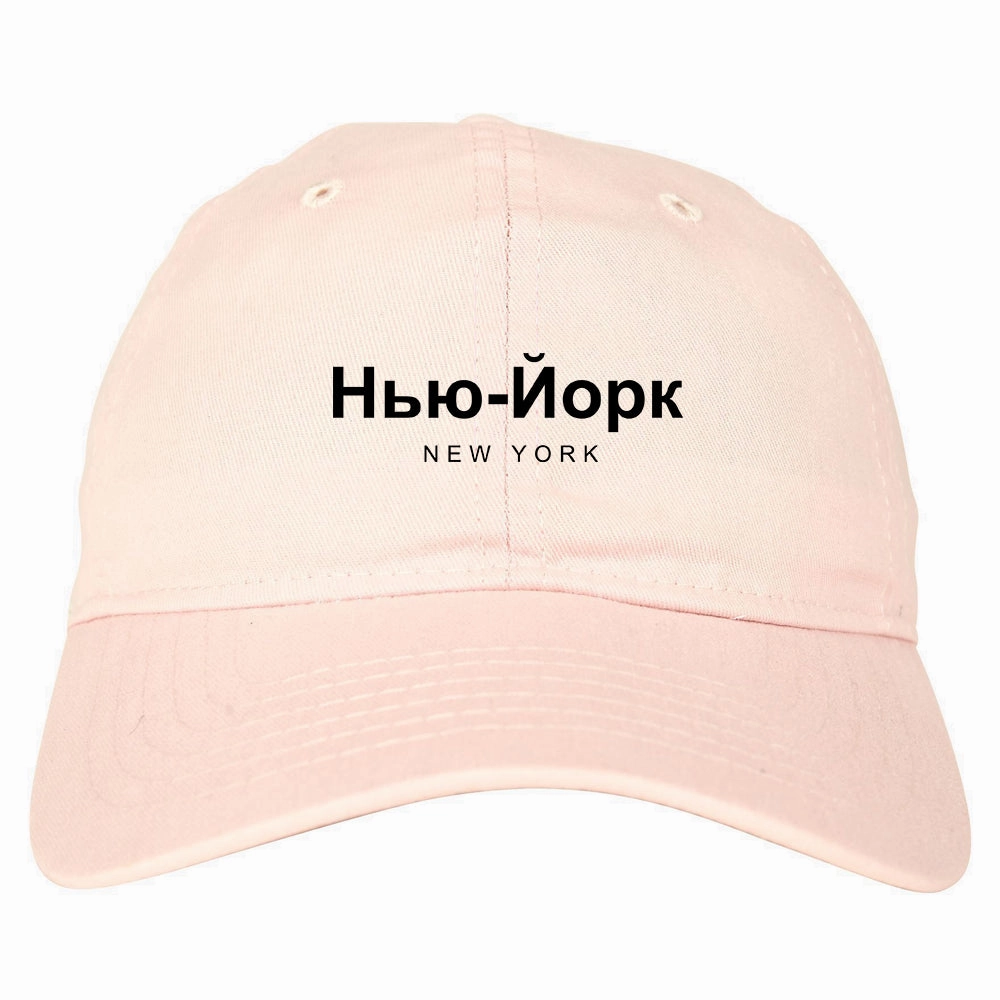 New York In Russian Mens Dad Hat