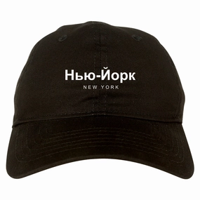New York In Russian Mens Dad Hat