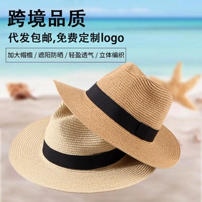 Unisex Panama Hat Summer Outdoor Sun Protection