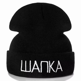 Wanka Cotton Beanie