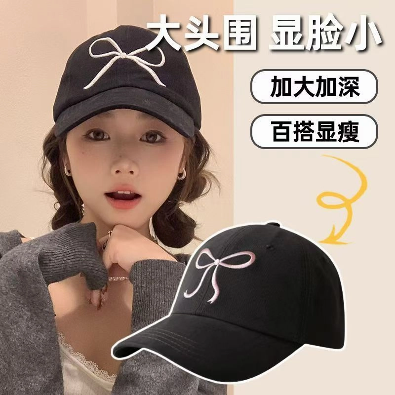 Wholesale 2024 New  Bow Baseball Cap Women's  Sweet Cute Light Pink All-match Face Showing Small