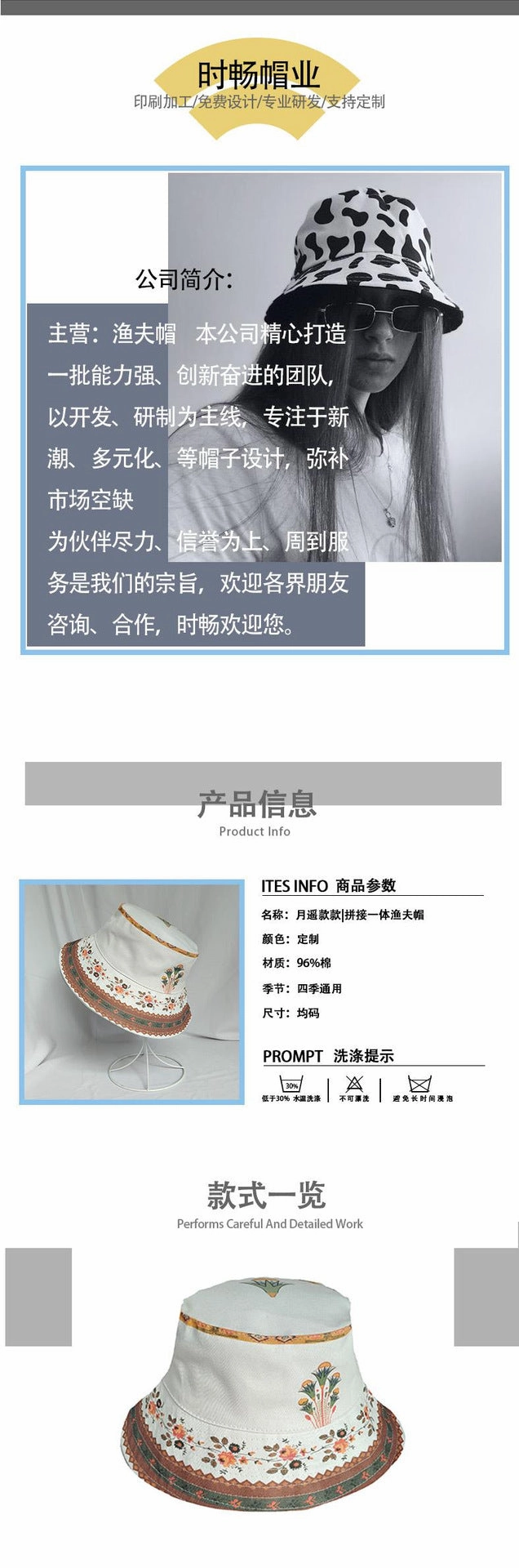 Wholesale Cotton Ethnic Style Bucket Hat