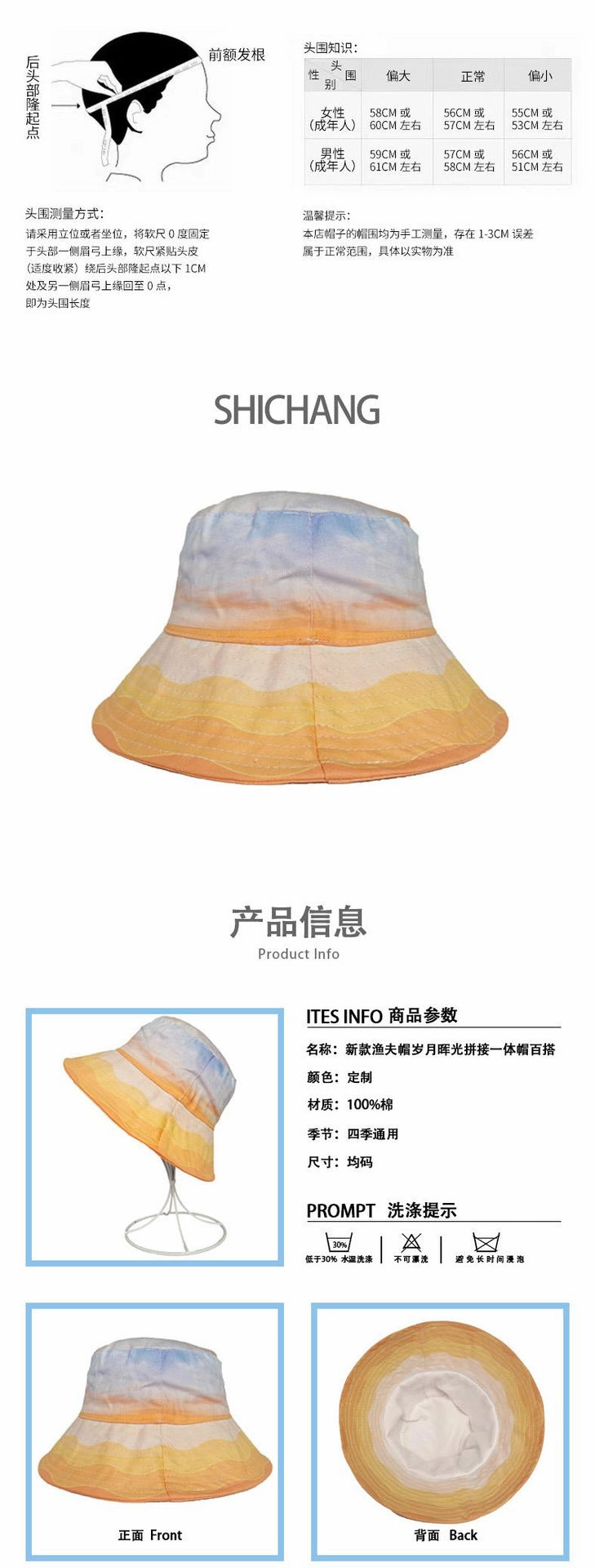 Wholesale Cotton Print Patchwork Bucket Hat