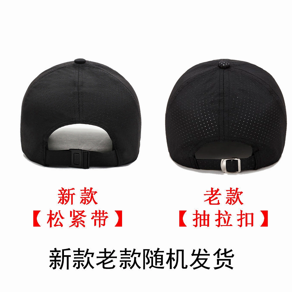 Wholesale Mesh breathable baseball cap large head circumference quick-drying sun hat