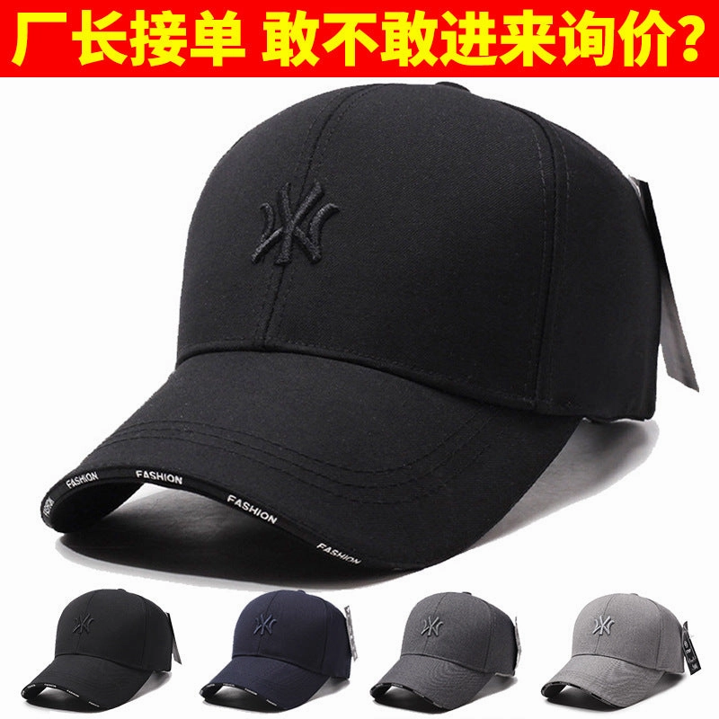 Wholesale Spring and autumn hard top outdoor sports sun protection visor large head circumference long brim baseball cap