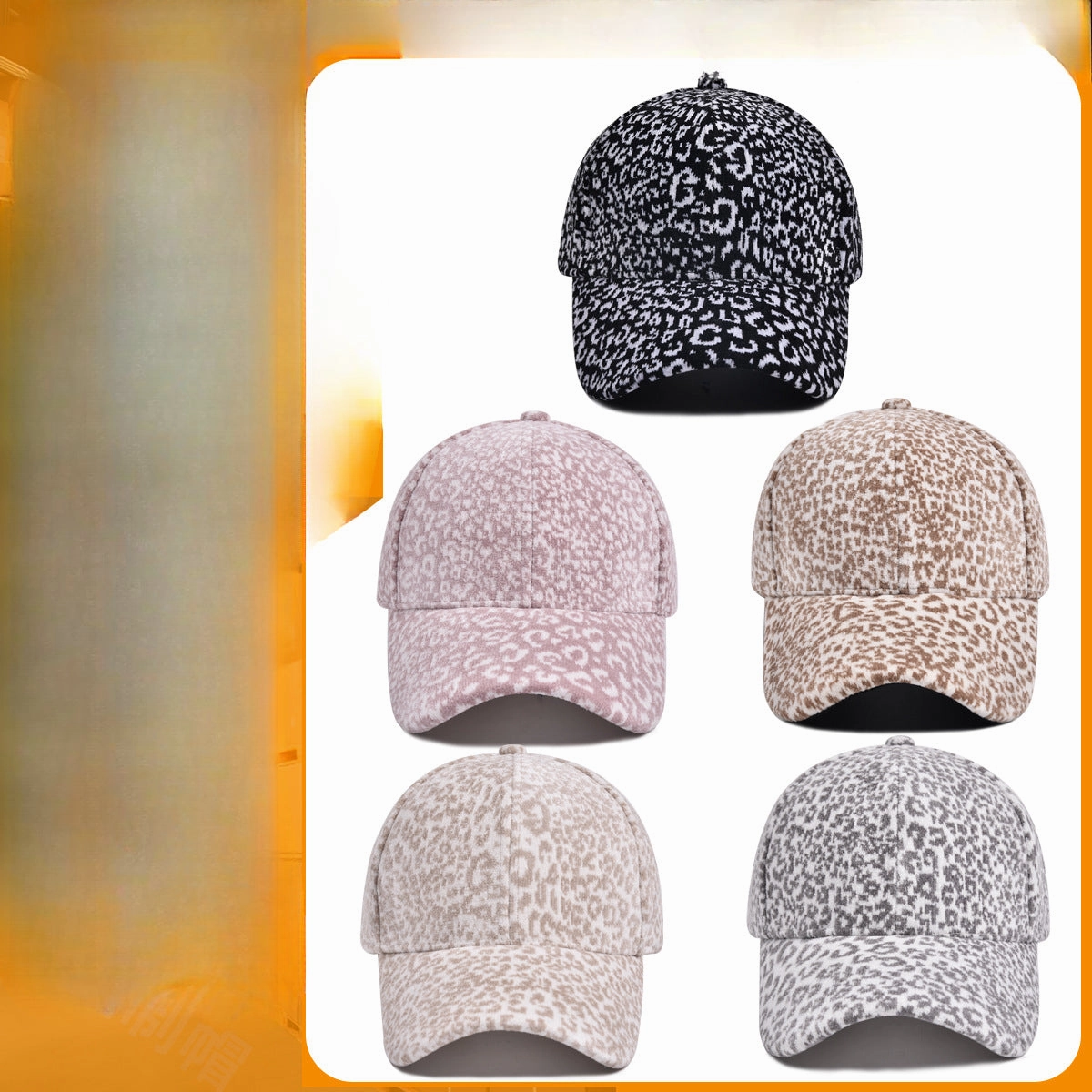 Wholesale Stylish Leopard Print Baseball Cap
